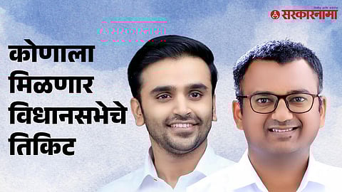 Dr. Aniket &Babasaheb Deshmukh