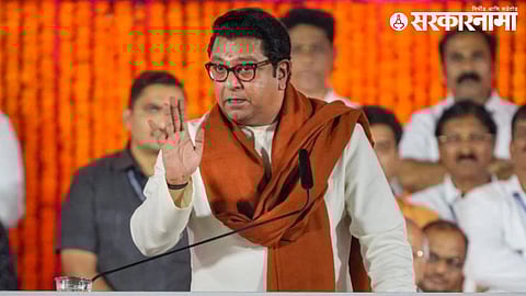 Raj Thackeray 1