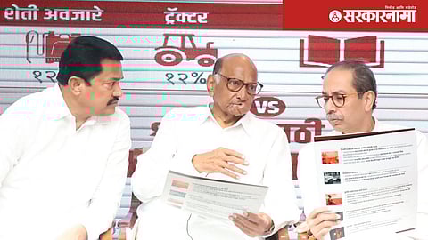 Nana Patole, Sharad Pawar, Uddhav Thackeray