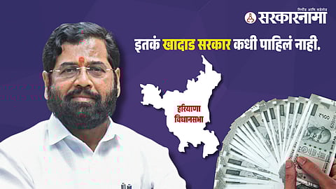 Eknath Shinde