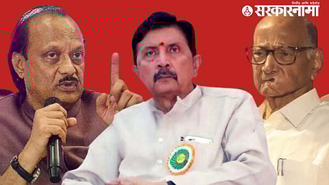 ramraje nimbalkar sharad pawar and ajit pawar.jpg