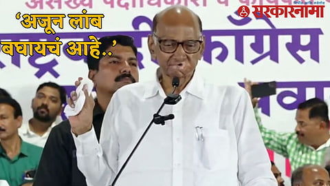 Sharad Pawar