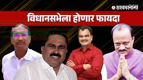 Rajan Patil-Yashwant Mane-Dattatray Bharane-Ajit Pawar