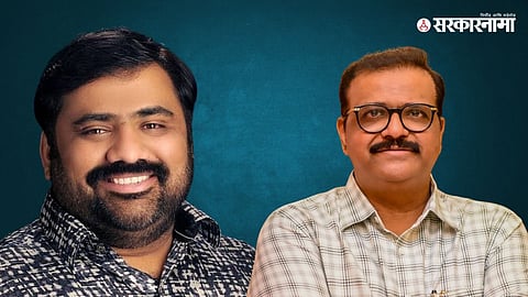 Suhas Kande & Sameer Bhujbal