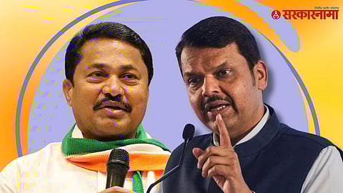 Nana Patole & Devendra Fadanvis