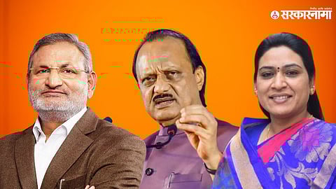 Manikrao Kokate, Ajit Pawar & Saroj Ahire