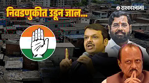 Dharavi Redevelopment