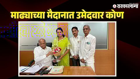 Sathe Family Meet Sharad Pawar