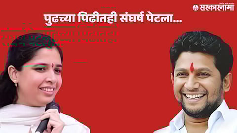 Jayashri Thorat Vs Sujay Vikhe .jpg