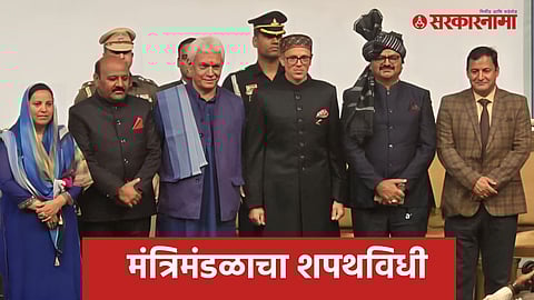 Omar Abdullah oath taking Ceremony
