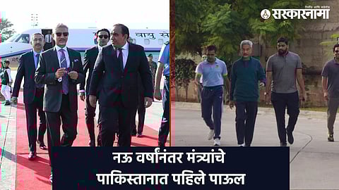 S Jaishankar in Pakistan