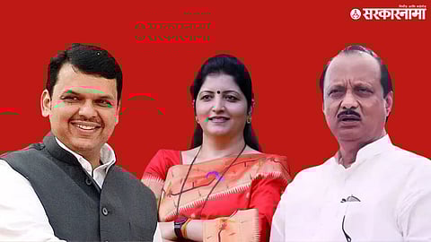 Devendra fadnavis Rupali Chakankar Ajit Pawar