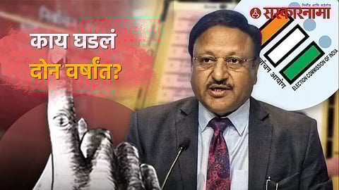 Milkipur Assembly Election