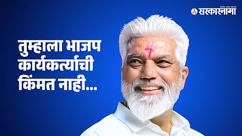 Dada Bhuse, Malegaon