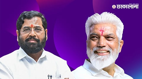CM Eknath Shinde & Dada Bhuse