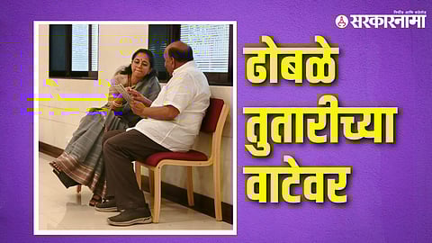 Supriya Sule-Laxman Dhoble