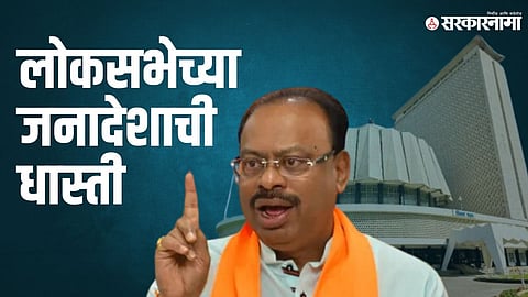 Chandrashekhar Bawankule