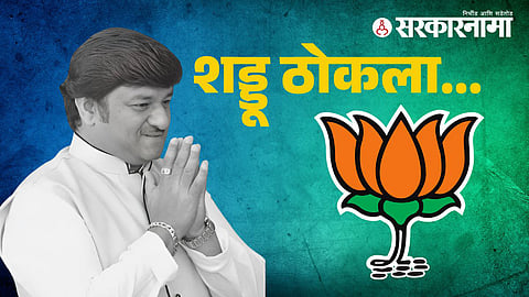 Sangram Singh Kupekar