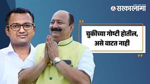 Dr. Babasaheb Deshmukh-Deepak Salunkhe