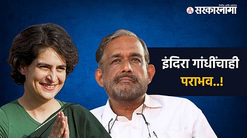 Priyanka Gandhi, Sathyan Mokeri