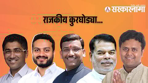 Ahilyanagar Assembly