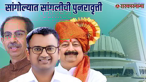 Uddhav Thackeray-Deepak Salunkhe-Dr. Babasaheb Deshmukh