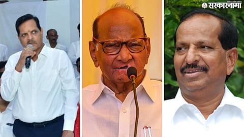 vijay nahata | sharad pawar | ganesh Naik
