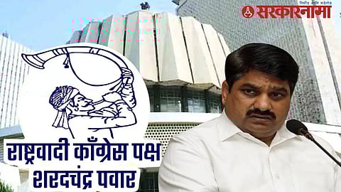 NCP Vs Congress in Kolhapur