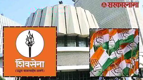 Shivsena UBT and Congress
