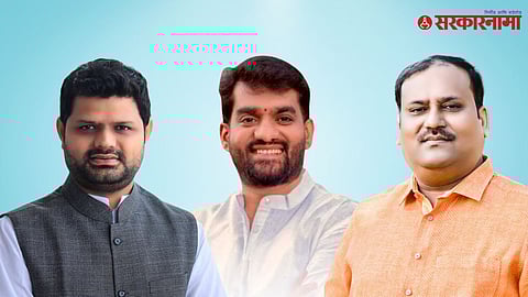 Kunal Darade, Uday Sangle & Ganesh Gite