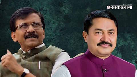 Sanjay Raut & Nana Patole