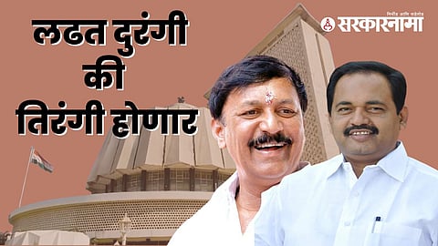 Vijaykumar Deshmukh-Mahesh Kothe