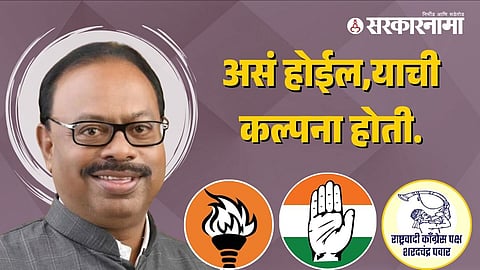 Chandrashekhar Bawankule1