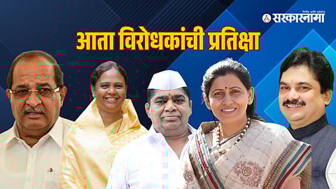 Ahilyanagar Assembly BJP Candidate