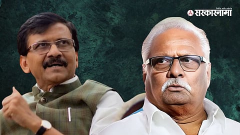 Sanjay Raut & Anil Gote