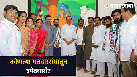 Dyaneshwar Katke in NCP