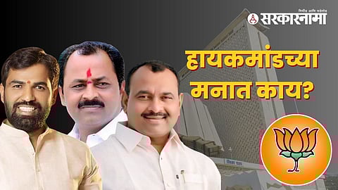 Samadhan Autade-Ram Satpute-Rajendra Raut