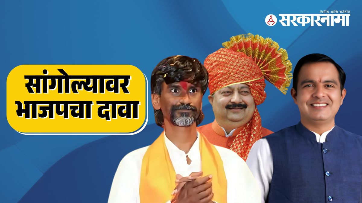 Manoj Jarange Patil, Deepak Salunkhe, Chetan Singh Kedar-Savant