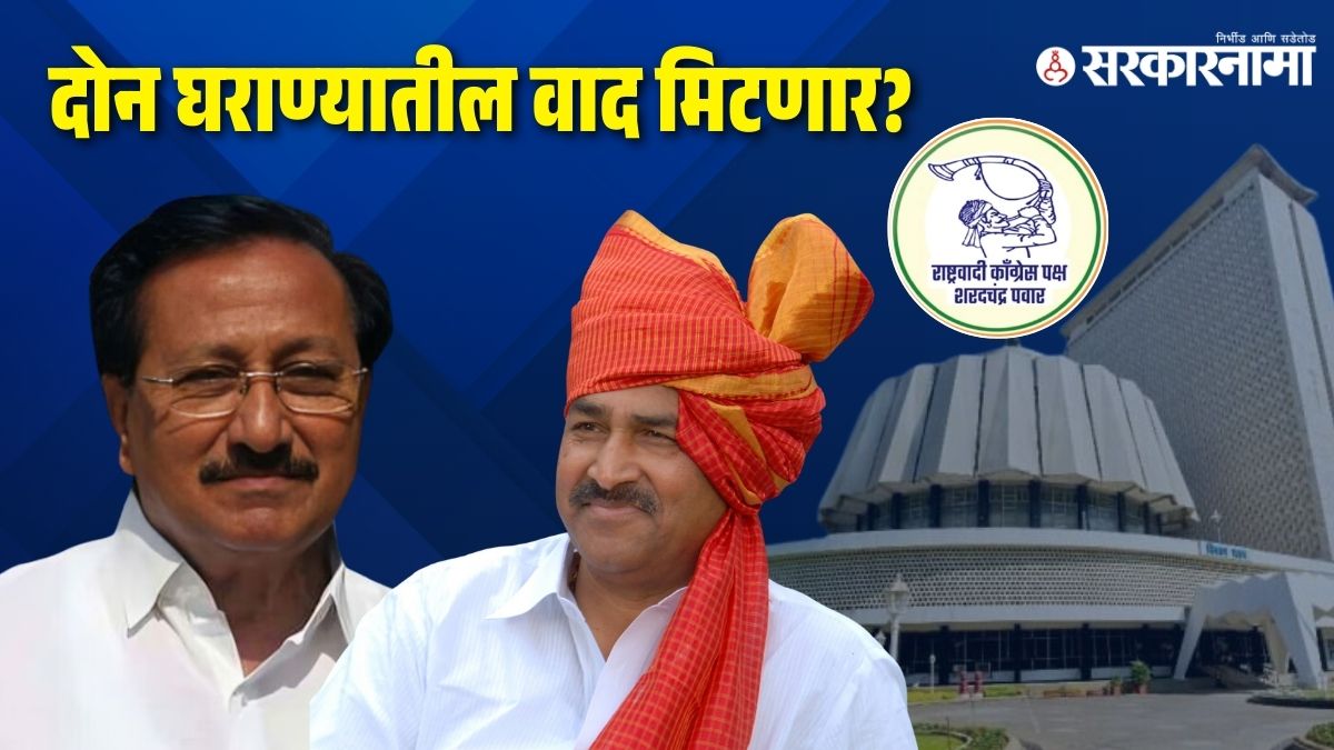 Babanrao Shinde- Vijayshinh Mohite Patil