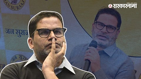 Prashant Kishor