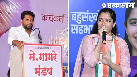 sujay vikhe | jayashree thorat