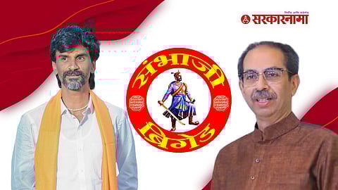 sambhaji brigade Manoj Jarange Patil Uaddhav Thackeray