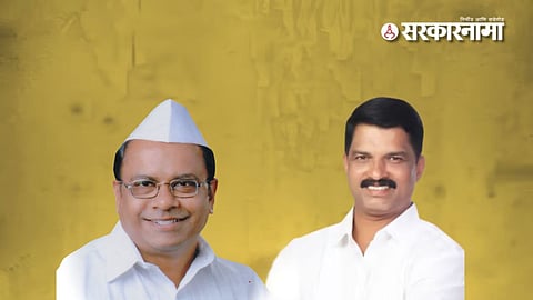 Maharashtra Assembly Election 2024