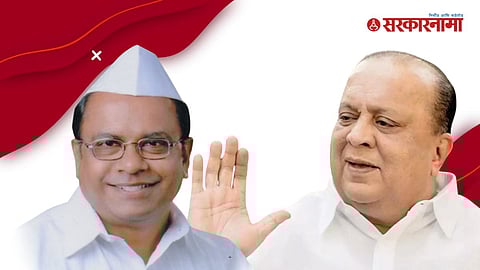 Hasan Mushrif Rajesh Patil