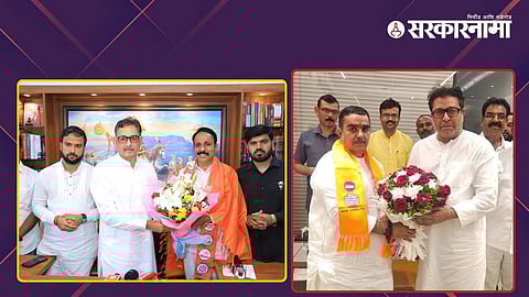 Dashrath Patil & Dinkar Patil