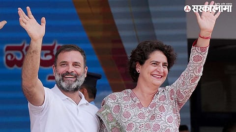 Rahul Gandhi, Priyanka Gandhi