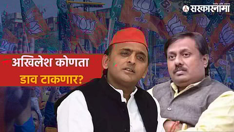 Akhlesh Yadav, Anijesh Yadav