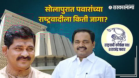 Narayan Patil-Mahesh Kothe