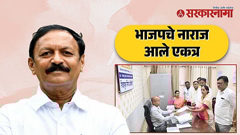 Shoba Banshetti-Vijaykumar Deshmukh