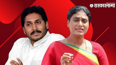 Jagan Mohan Reddy, YS Sharmila